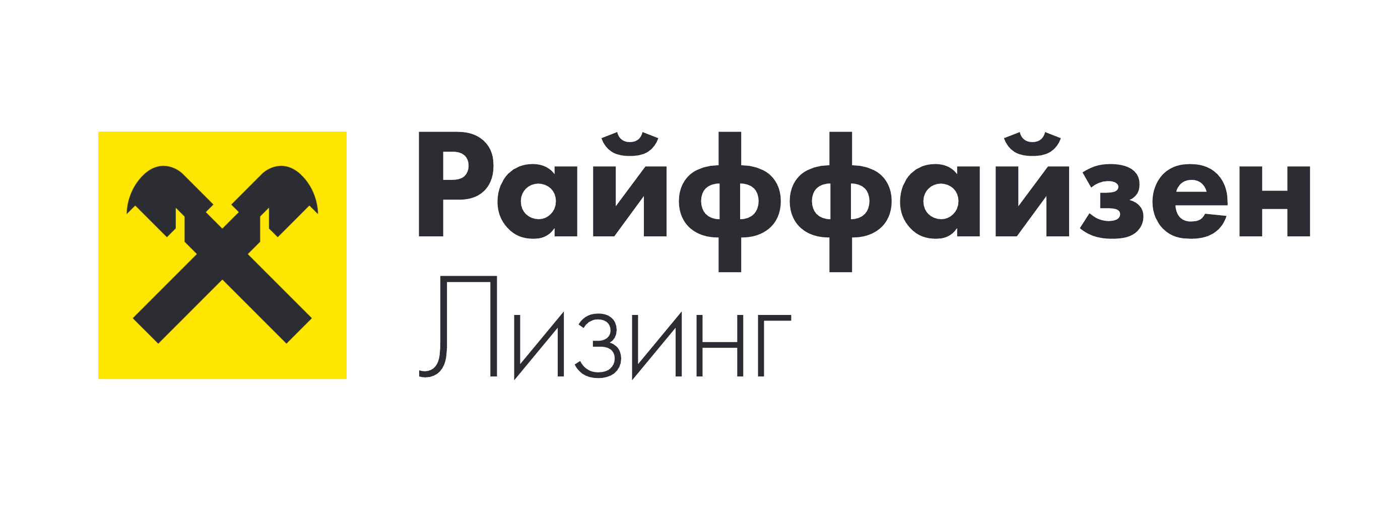 Общество с ограниченной ответственностью &quot;Р1 Лизинг&quot;