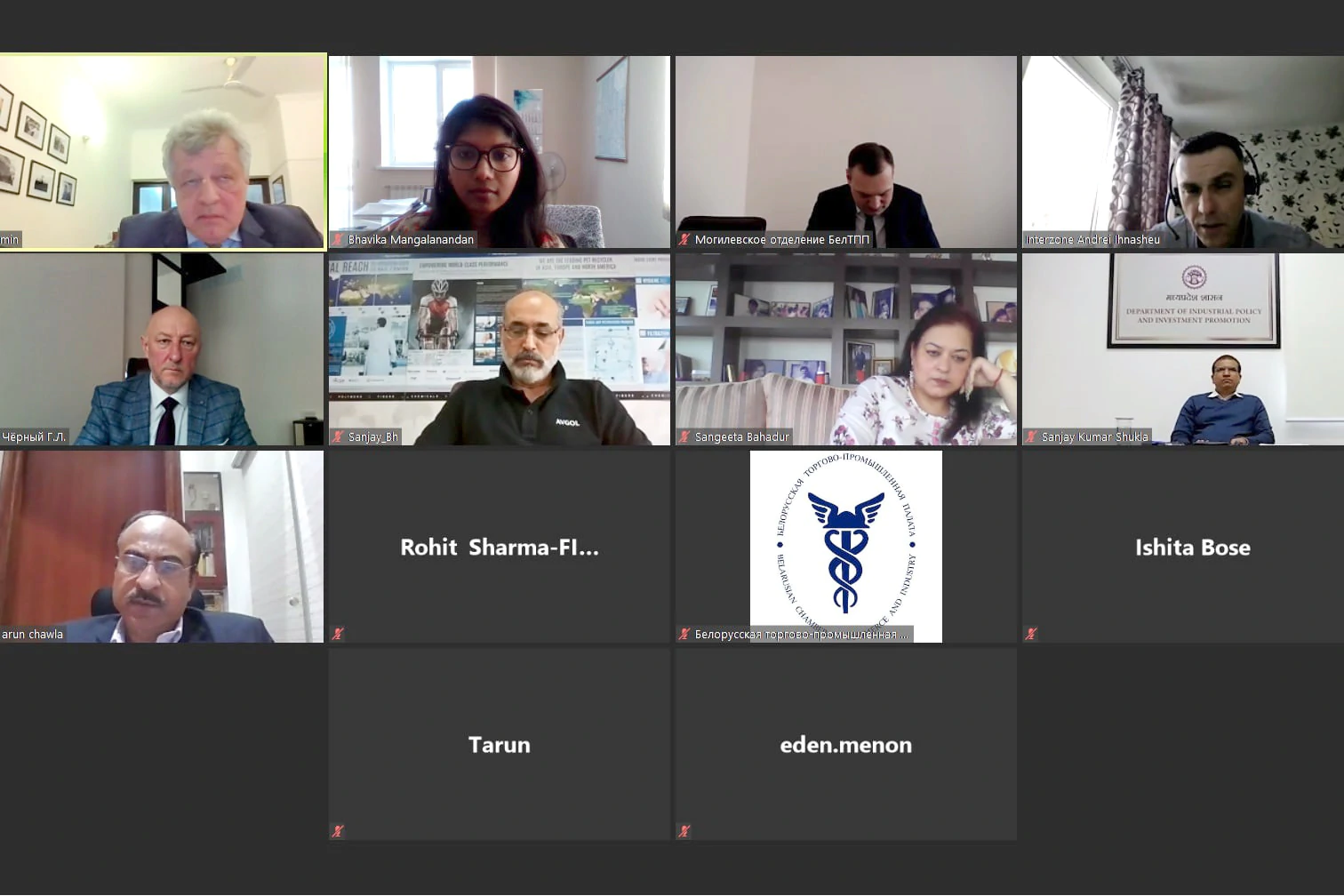 Белорусско-Индийская онлайн-встреча