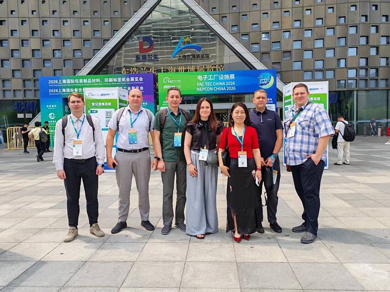 The World of Innovation at Nepcon 2026