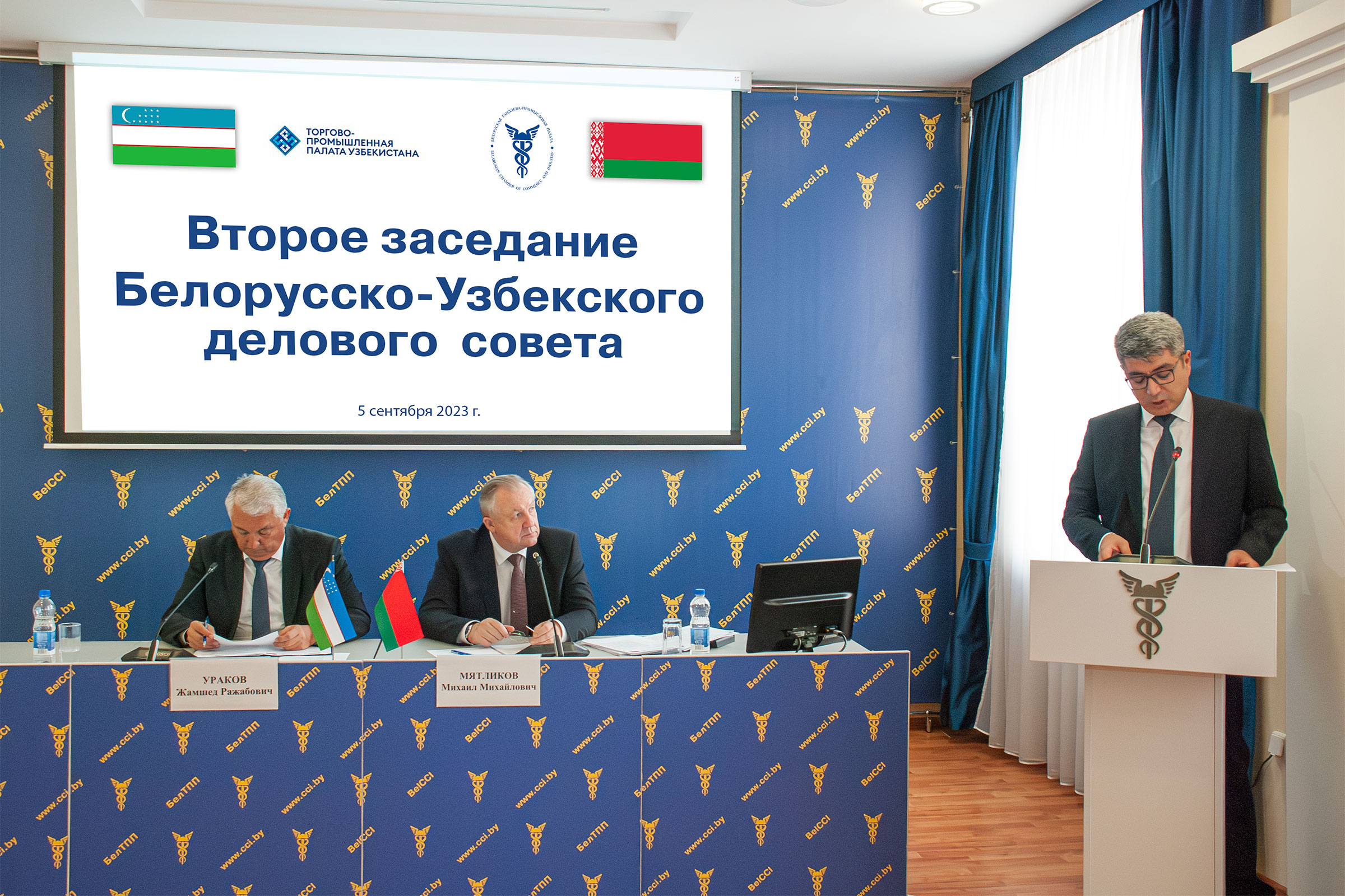 Второе заседание Белорусско-Узбекского делового совета