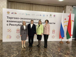 Бизнес-миссия представителей деловых кругов Рязанской области в Республику Беларусь.