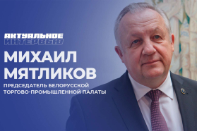 Актуальное интервью Михаила Мятликова
