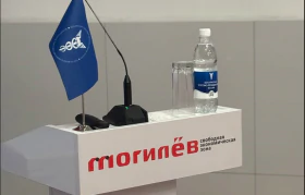 Мерапрыемства «Дзень з БелГПП: дзейнічаем у інтарэсах рэзідэнтаў СЭЗ» у Магілёве