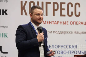 В Минске прошел конгресс по международным расчетам, организованный БелТПП