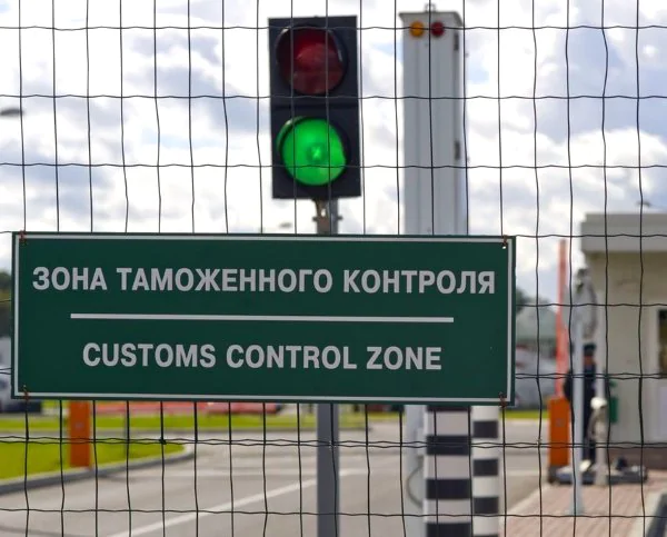 Ўзор запыту аб стварэнні часовай зоны мытнага кантролю