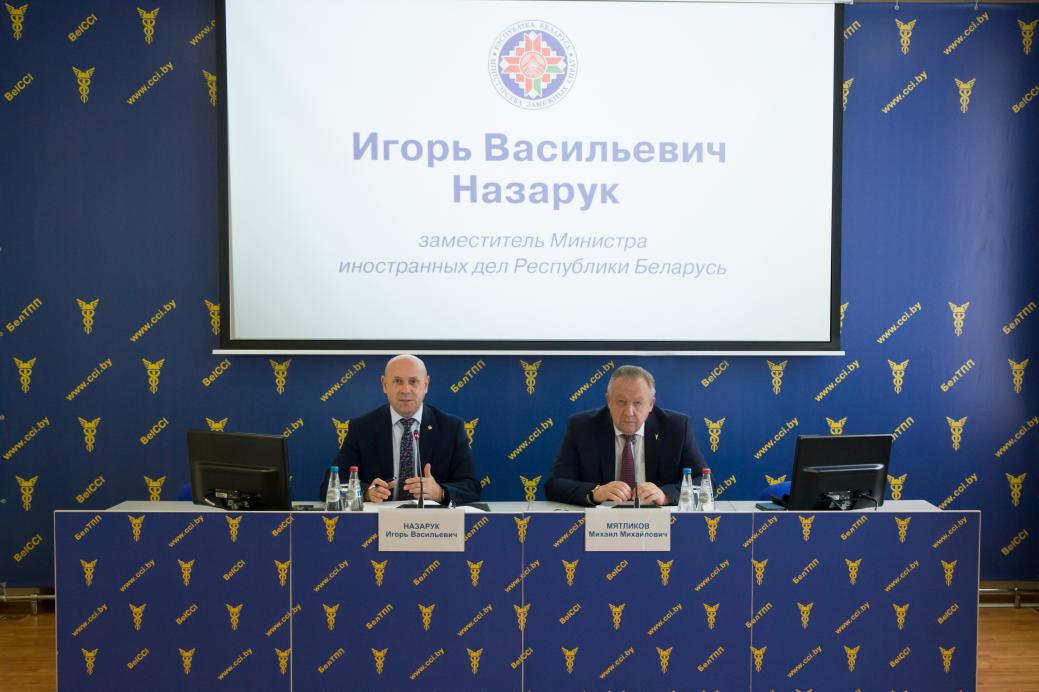 The meeting of businessmen with heads of foreign diplomatic missions of the Republic of Belarus