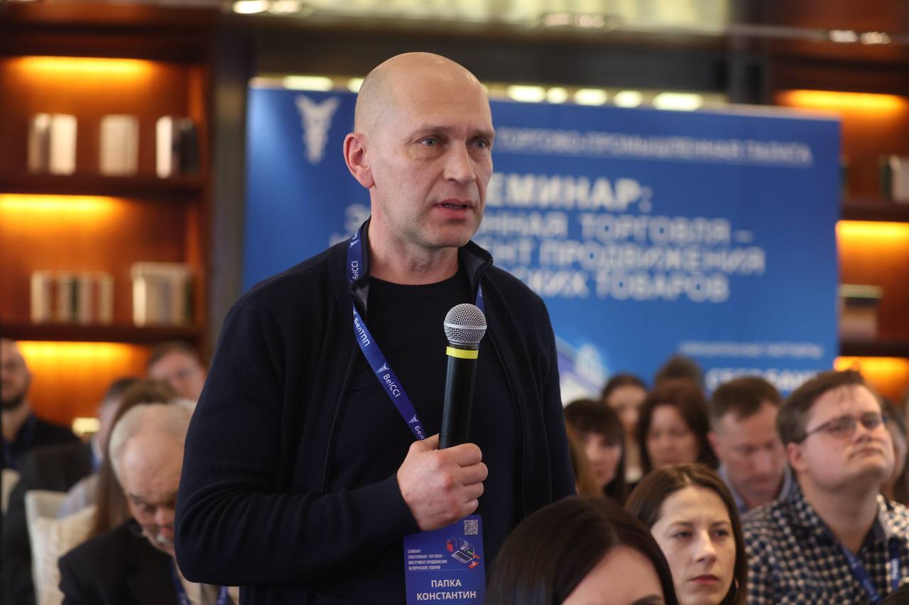 Беларускія тавары на WB, Ozon і іншых маркетплейсах. Тэматычны семінар прайшоў у Мінску
