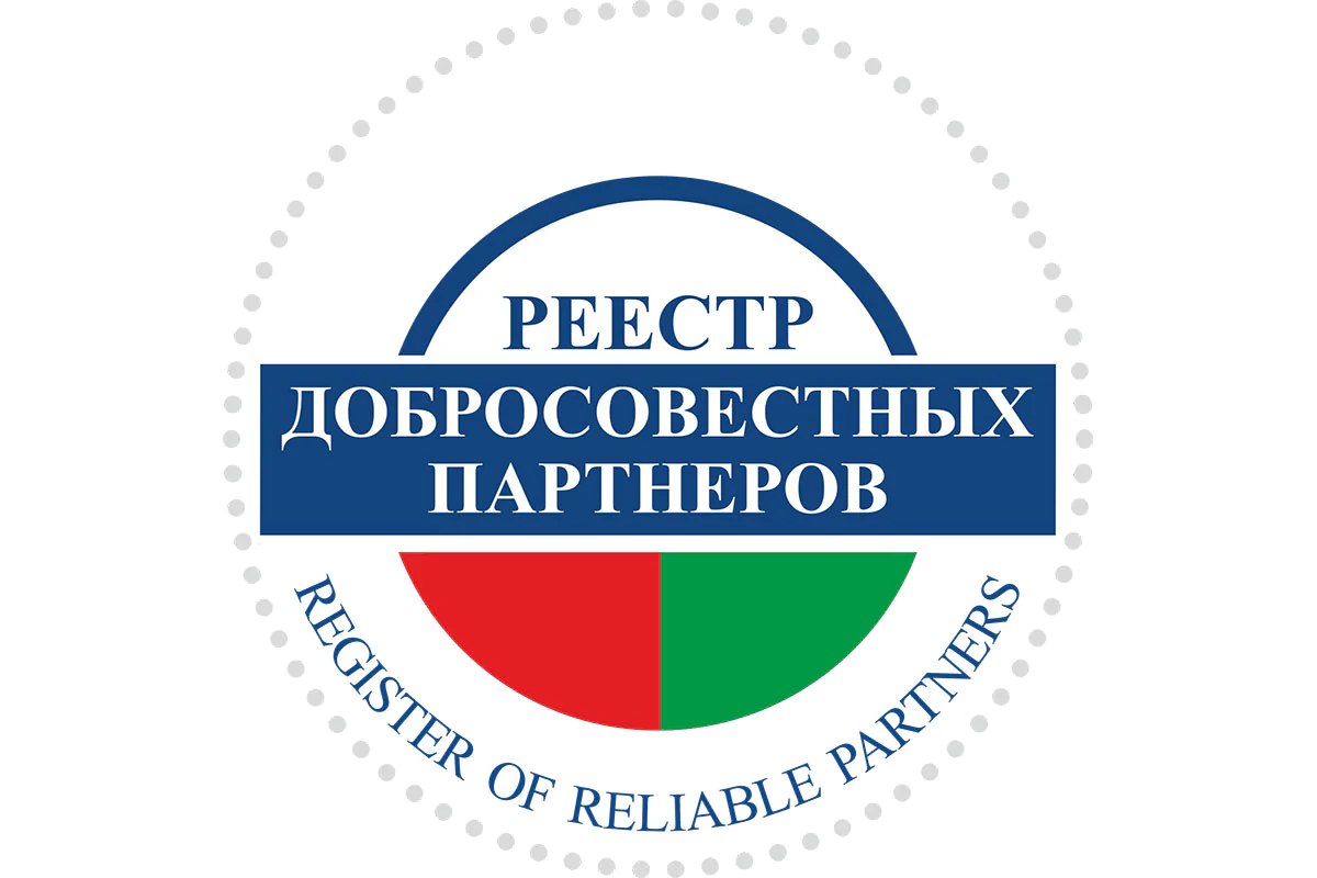 New enterprises in the Register of Reliable Partners (January – April 2022)
