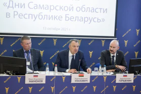 Бізнес-форум «Дні Самарскай вобласці ў Рэспубліцы Беларусь»