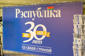 Удзел старшыні БелГПП У.Улаховіча ва ўрачыстым мерапрыемстве, прысвечаным 30-годдзю газеты “Рэспублiка”