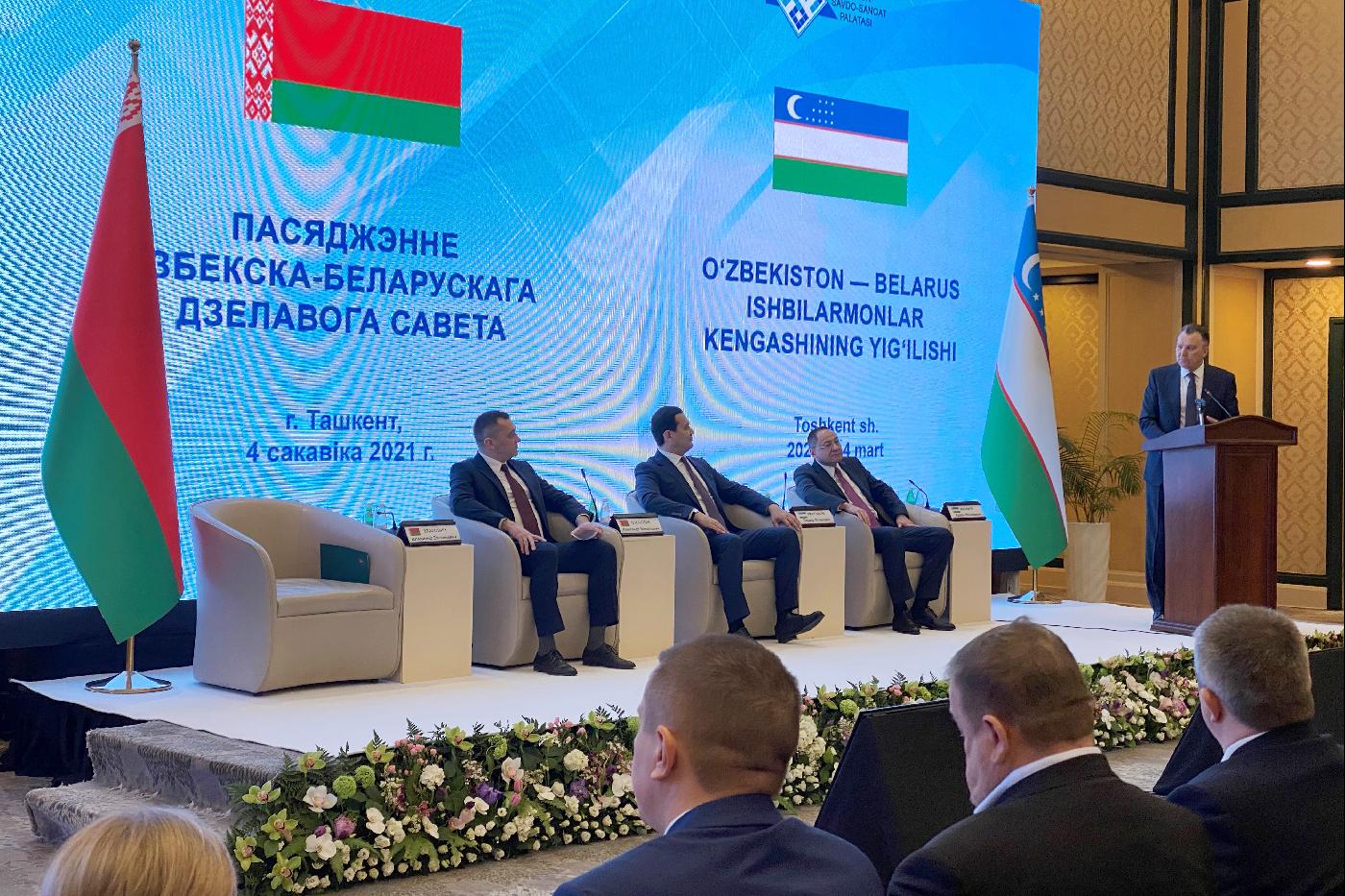 Первое заседание Белорусско-Узбекского делового совета