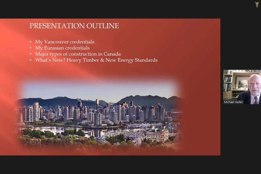 Вебинар по сотрудничеству с Канадой