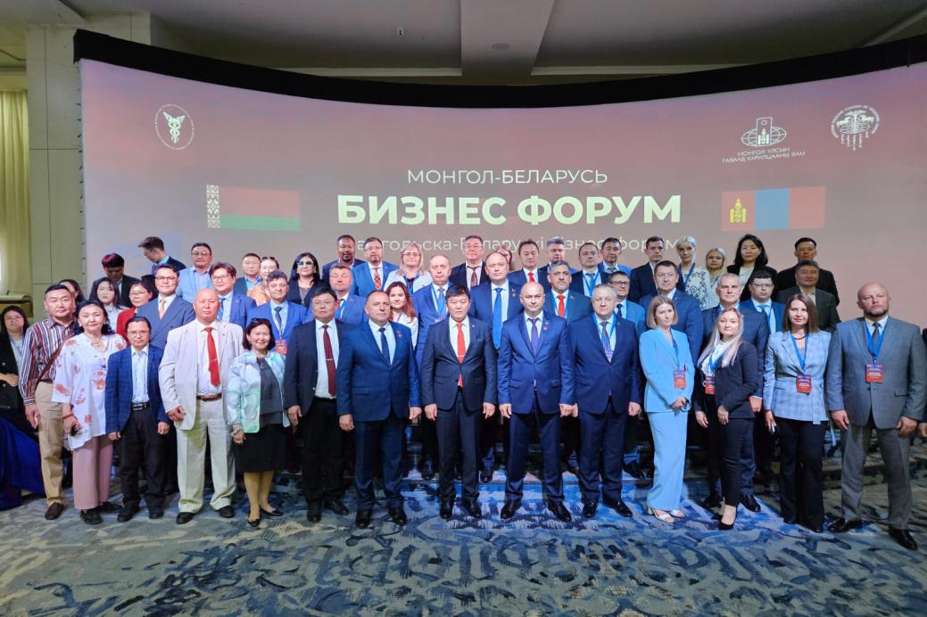 Mongolia-Belarus Business Forum Mongolia-Belarus Business Forum