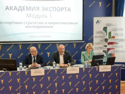 Адкрыццё новага бізнес-курса Акадэміі экспарту БелГПП