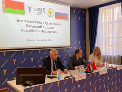 Бизнес-встреча с деловыми кругами Липецкой области