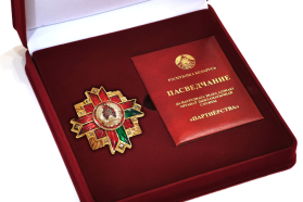 Председатель БелТПП М.Мятликов награжден Нагрудным знаком отличия органов дипломатической службы «Партнёрства»