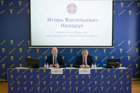 Встреча бизнеса с руководителями загранучреждений Республики Беларусь