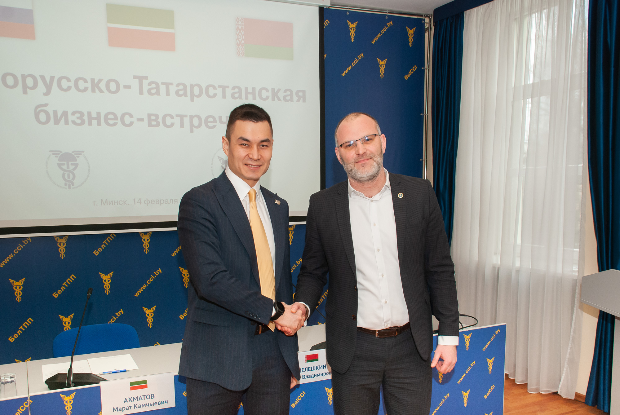 Беларуска-Татарстанская бізнес-сустрэча Беларуска-Татарстанская бізнес-сустрэча
