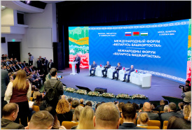 Belarus – Bashkortostan business forum
