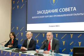Заседание Совета Белорусской торгово-промышленной палаты