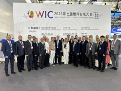 Бизнес-форум «Тяньцзинь – ворота в Китай»