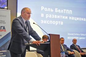 Удзел намесніка старшыні БелГПП Д. Мялешкіна ў форуме «Ліга экспарту»
