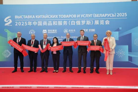 В «Великом камне» стартовала выставка китайских товаров и услуг