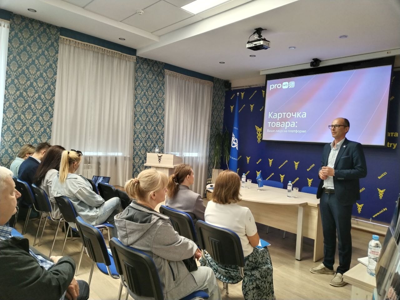 Состоялся семинар на тему «Оформление карточки товара: как привлечь покупателей. Верификация товаров на маркетплейсе «Сделано в Беларуси»