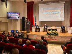 Міжнародны прававы форум «Афрыка: юрыдычныя тонкасці вядзення бізнесу»