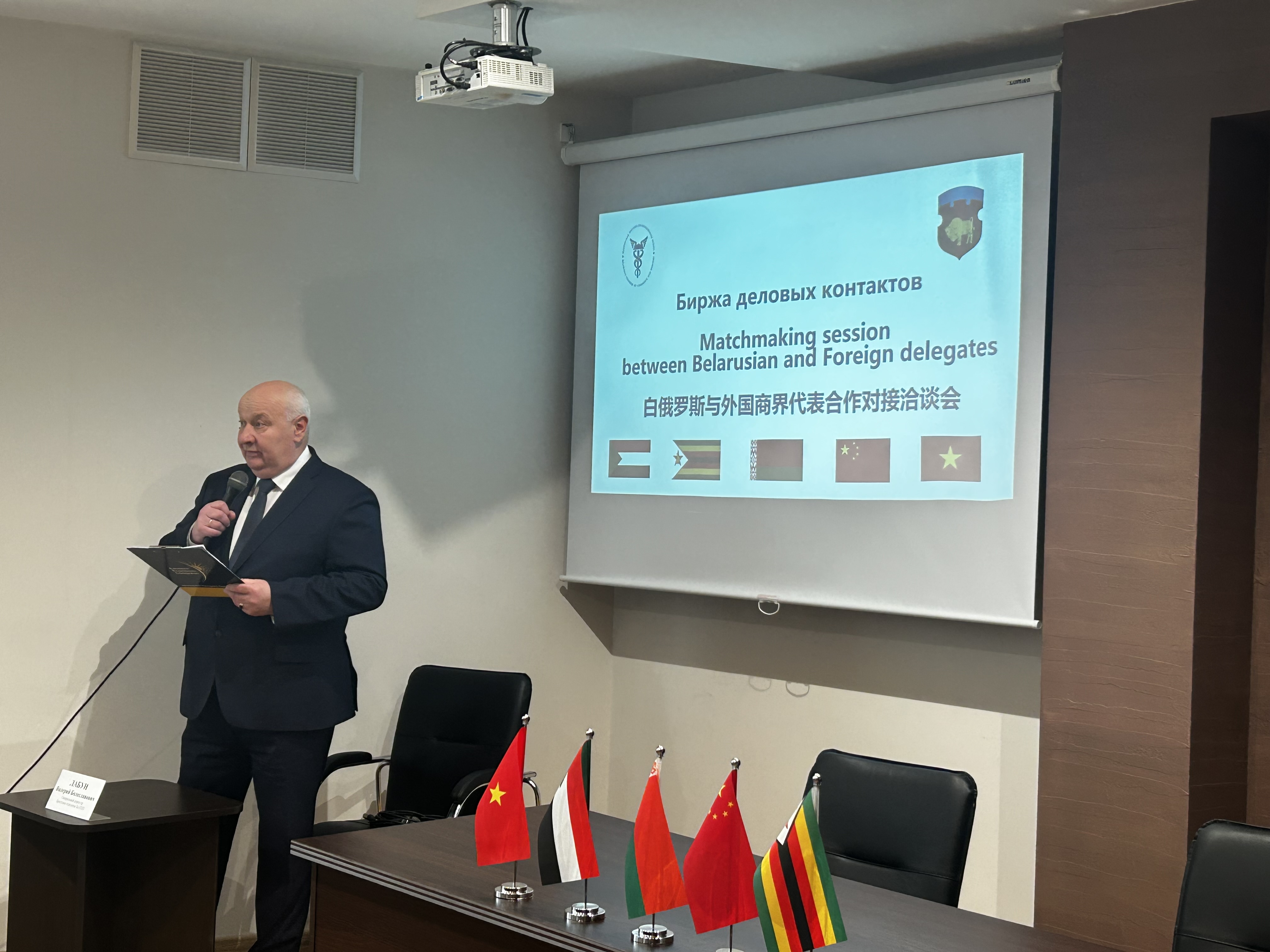 Уручэнне пасведчанняў аб членстве ў БелГПП на Форуме дзелавых кантактаў -2026 Уручэнне пасведчанняў аб членстве ў БелГПП на Форуме дзелавых кантактаў -2026