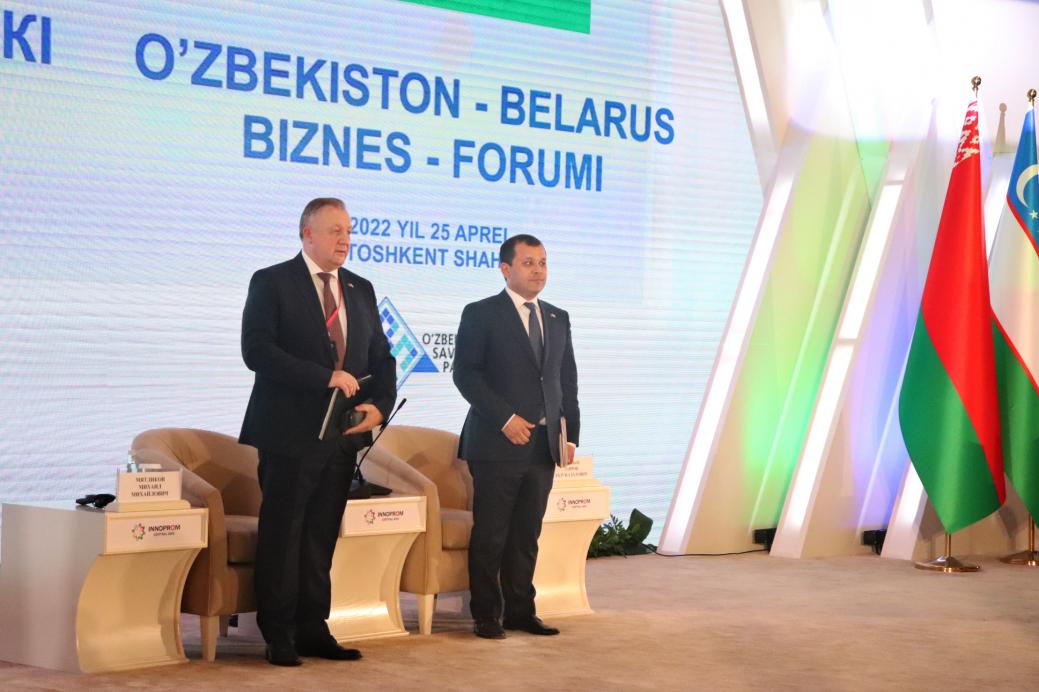 Uzbekistan-Belarus business forum Uzbekistan-Belarus business forum