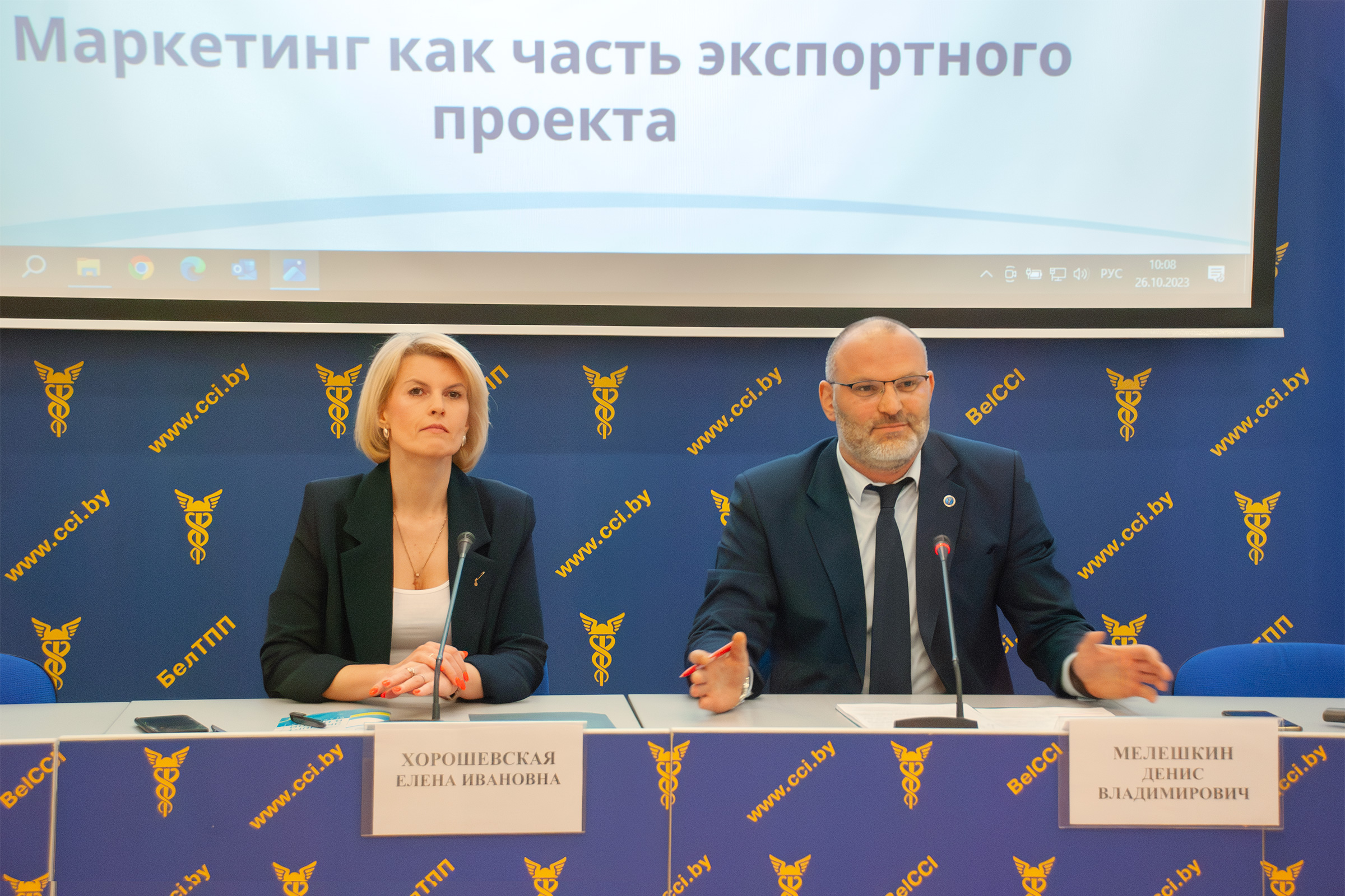 Адкрыццё новай адукацыйнай праграмы ў Акадэміі экспарту БелГПП Адкрыццё новай адукацыйнай праграмы ў Акадэміі экспарту БелГПП