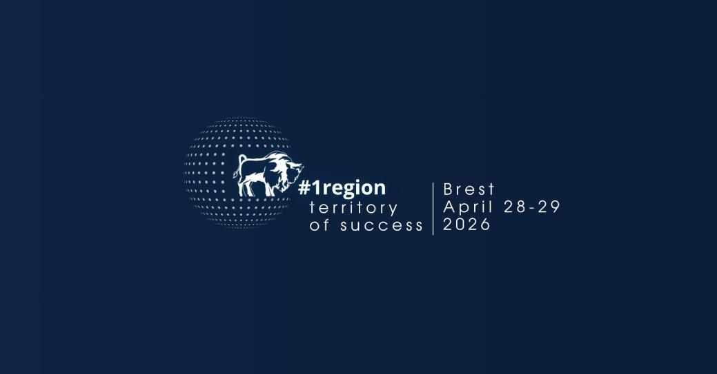 International Business Contacts Forum “#1 region – Territory of Success”