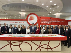 Дни Республики Беларусь в Липецкой области прошли с 30 ноября по 1 декабря в Липецке Российской Федерации.