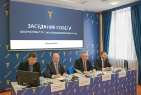 Пасяджэнне Савета Беларускай гандлёва-прамысловай палаты – 2024
