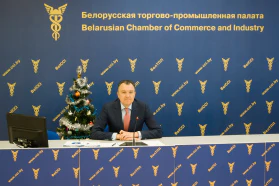 Вынікі бізнес-курса &quot;Экспарт: асаблівасці працы ў сучасных умовах&quot; у рамках праекта &quot;Акадэмія экспарту&quot; БелГПП