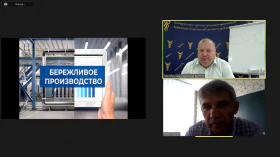 Семинар &quot;Улучшения в компании при организации рабочих мест&quot;