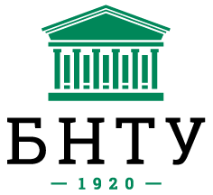 Белорусский национальный технический университет