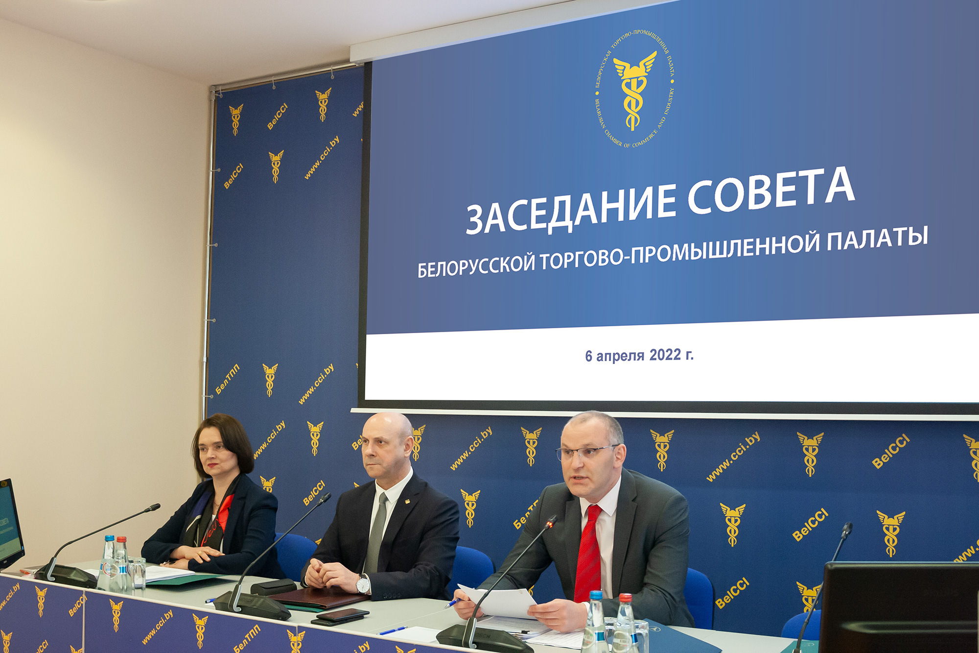 Пасяджэнне Савета Беларускай гандлёва-прамысловай палаты Пасяджэнне Савета Беларускай гандлёва-прамысловай палаты