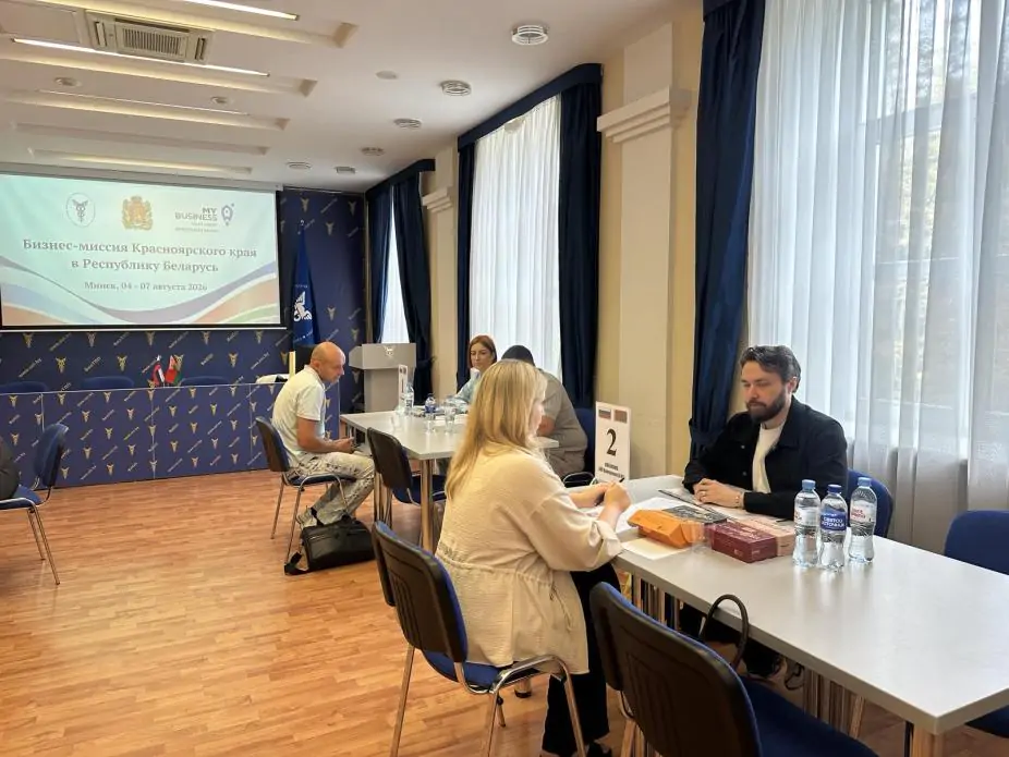 Businesses from Krasnoyarsk Krai, Russian Federation, visited Belarus