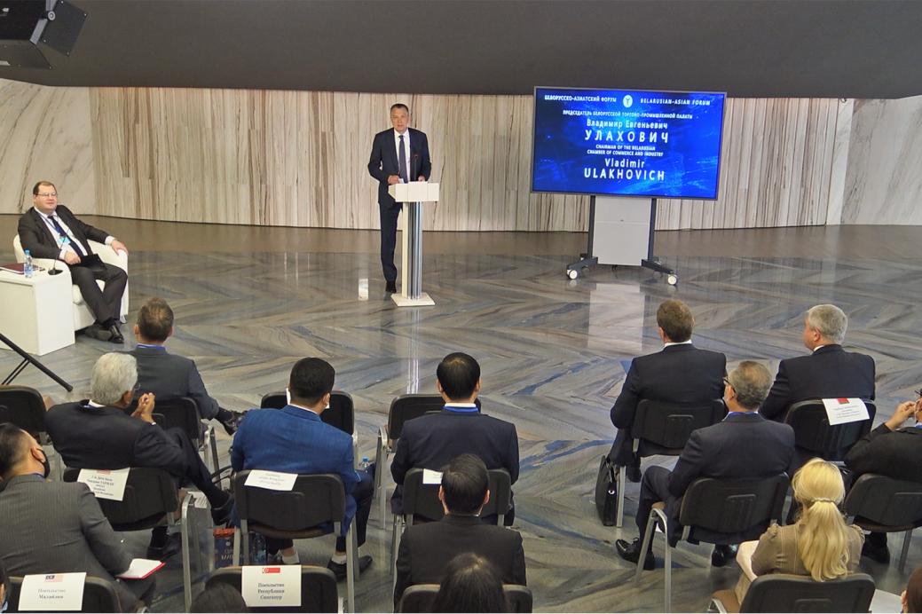 BelCCI Chairman Vladimir Ulakhovich takes part in Belarusian-Asian Forum in Moscow