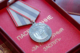 Работники БелТПП удостоены государственных наград