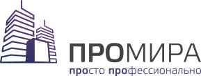 ООО "Промира"