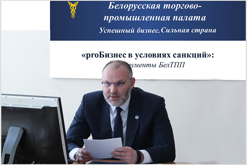 Удзел намесніка старшыні БелГПП Д.Мялешкіна ў навукова-даследчым семінары Акадэміі кіравання пры Прэзідэнце Рэспублікі Беларусь Удзел намесніка старшыні БелГПП Д.Мялешкіна ў навукова-даследчым семінары Акадэміі кіравання пры Прэзідэнце Рэспублікі Беларусь