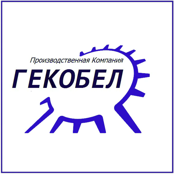 Общество с ограниченной ответственностью &quot;ПК ГекоБел&quot;
