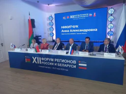 В Нижнем Новгороде проходит ХII Форум регионов России и Беларуси 