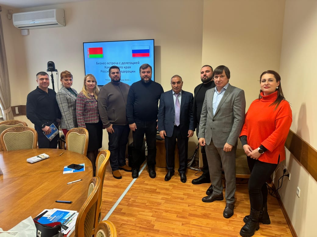 Бизнес-встреча с делегацией Камчатского края