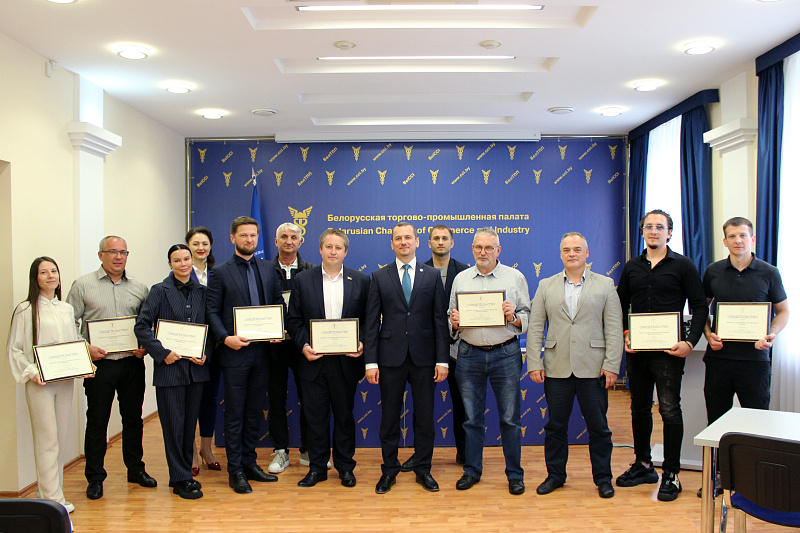 Minsk and Minsk Region Enterprises Received Certificates of Membership of the Belarusian Chamber of Commerce and Industry Minsk and Minsk Region Enterprises Received Certificates of Membership of the Belarusian Chamber of Commerce and Industry