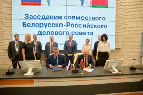 Подписание соглашения о сотрудничестве с Томской ТПП в рамках заседания  совместного Белорусско-Российского делового совета в г.Гродно