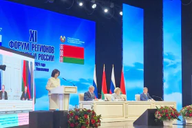 Участие председателя БелТПП М.Мятликова в пленарном заседании ХI Форума регионов Беларуси и России